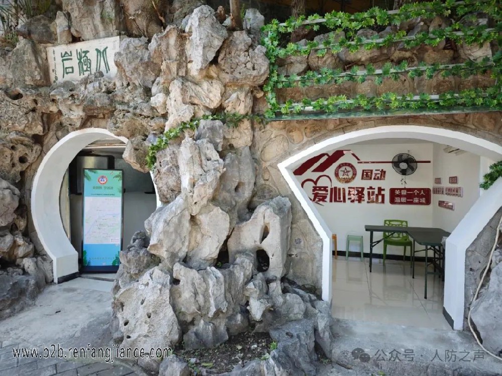 国防动员工作如何有效服务“构建现代人民防空体系”的新目标(图1)