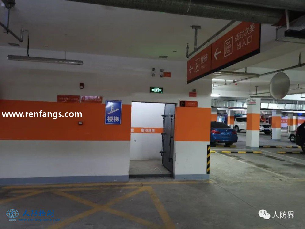 深刻认识国防动员特点规律 积极推进人民防空转型升级(图1)